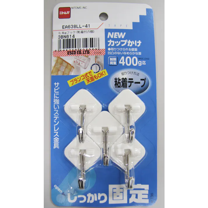 ニトムズ フック(粘着付/5個) 0.4kg EA638LL-41 4548745619508【別送品】