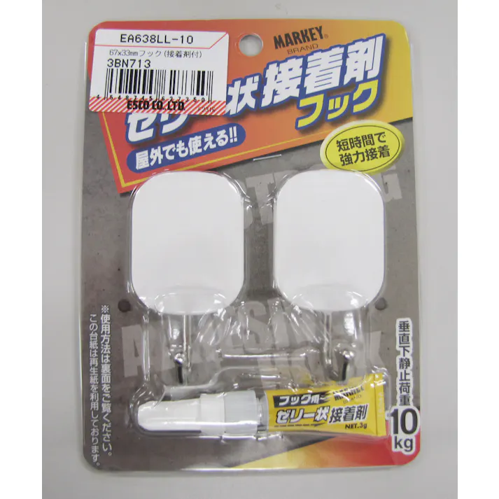 フック(接着剤付) 35x60mm EA638LL-10 4548745627350【別送品】
