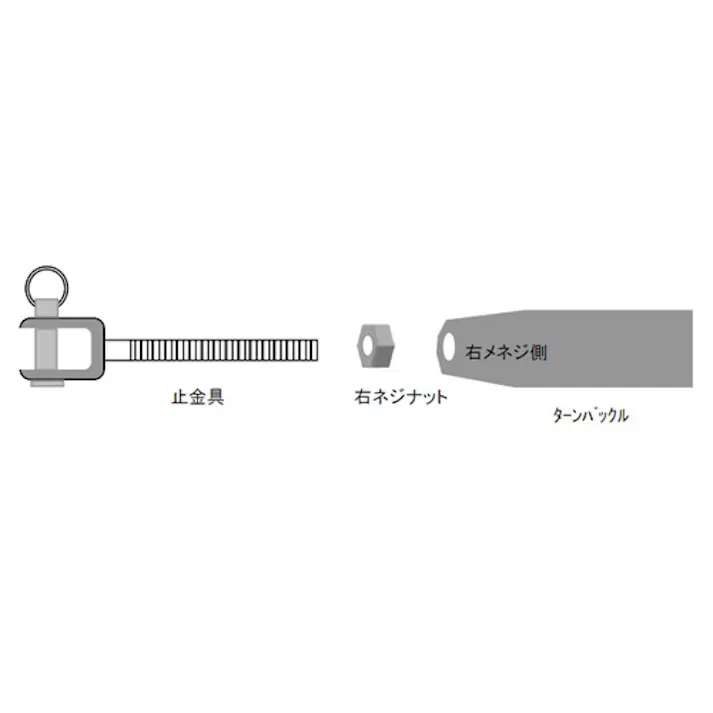 止め金具(右・雄ねじ/ステンレス製) M6x47mm EA638RT-2 4548745646283【別送品】