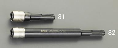 アネックスツール(Anex) 1/4"Hex/ 70mm ビットホルダー(SDS) EA611AX-81 4548745701135(CDC)【別送品】
