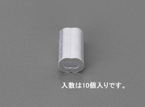 ヒット商事(HIT) 3.5mm ワイヤーロープスリーブ(アルミ/10個