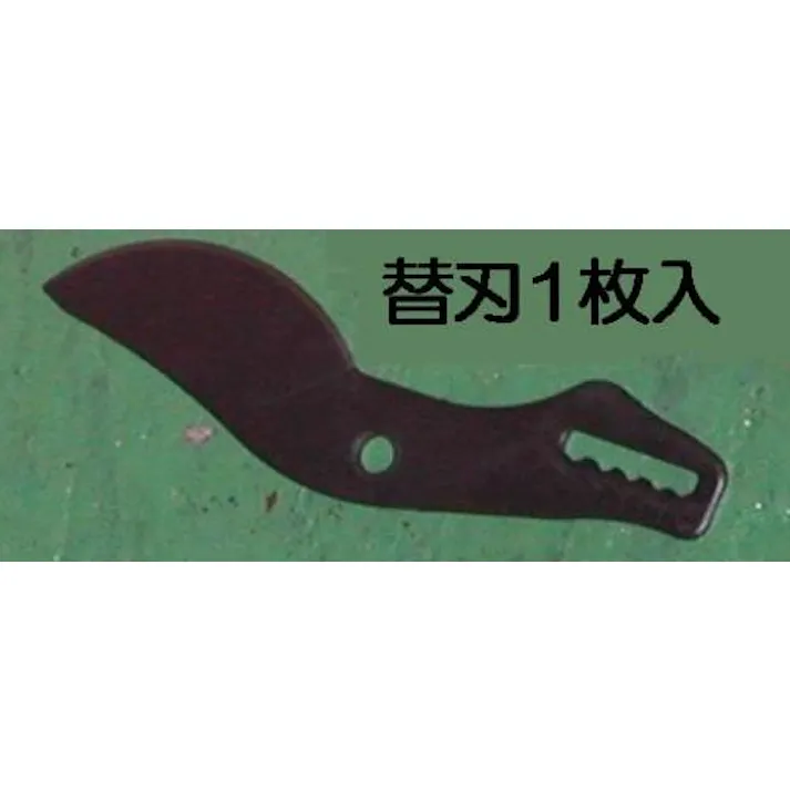 キンボシ 替刃(EA650AC-35用) EA650AC-135 4548745776881【別送品】