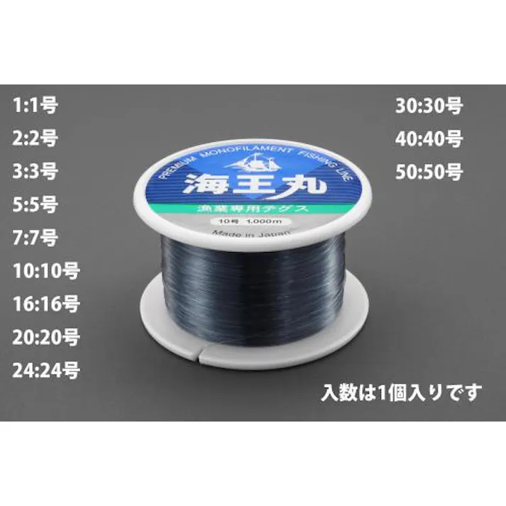 ESCO 0.24mmx1000m ナイロン糸(テグス) EA628AV-2 4548745783063(CDC)【別送品】