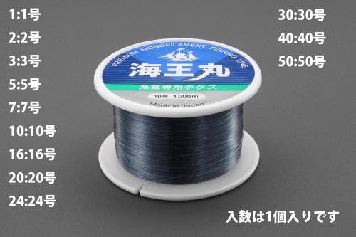 ナイロン糸(テグス) 0.52mmx1000m EA628AV-10 4548745789089【別送品】