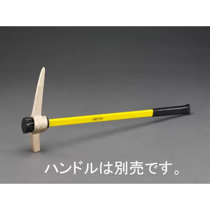 ESCO 406mm/2100g ピック(ノンスパーキング) EA642KV-7 4548745903850(CDC)【別送品】