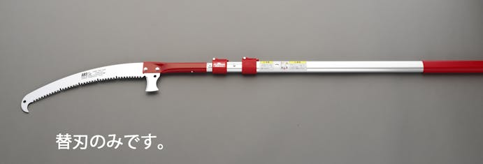 アルスコーポレーション(ARS) 370mm 高枝鋸 替刃(EA650AX-120
