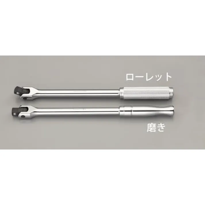 コーケン(Ko-ken) 3/8"DRx250mm スピンナーハンドル EA618BC-12 4548745950496(CDC)【別送品】