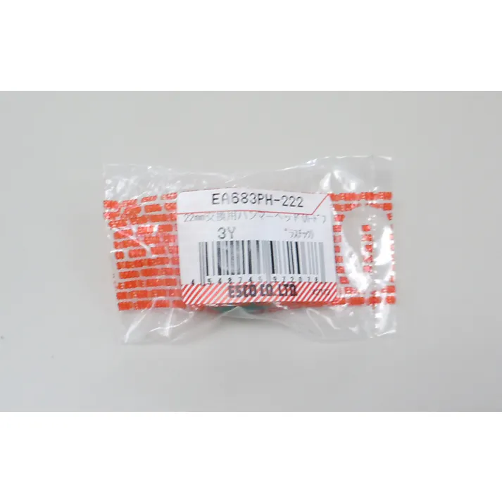 SATA 交換用ハンマーヘッド(ハードプラスチック) 22mm EA683PH-222 4548745972078【別送品】