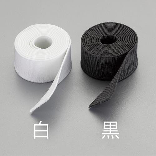 平織ゴム (黒) 50mmx10m EA628PV-163 4550061069561【別送品】