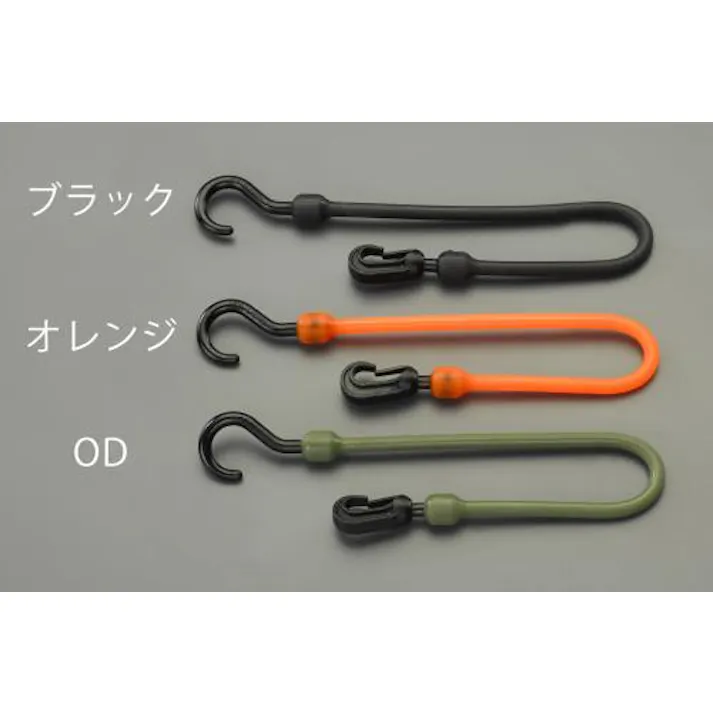 ESCO 610mm フック付バンジーコード(耐候性/OD) EA628WJ-23 4550061147696(CDC)【別送品】