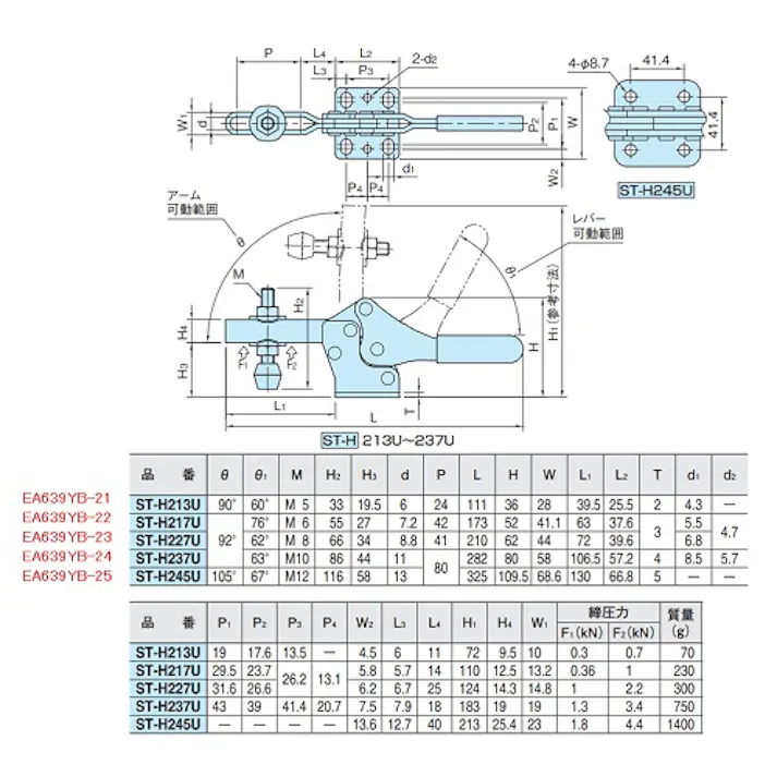イマオコーポレーション トグルクランプ 450kg EA639YB-25 4550061190074【別送品】