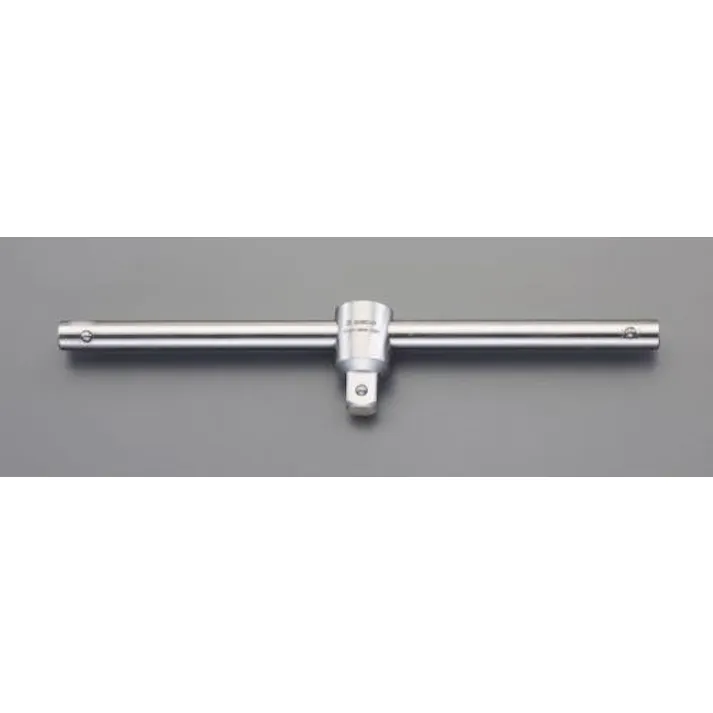 ESCO 1/2"DRx250mm T型スライドハンドル(ステンレス製) EA618SA-76 4550061356708(CDC)【別送品】