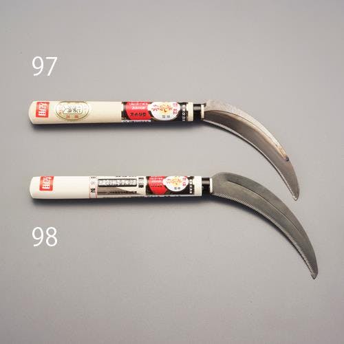鋸鎌(左きき用) 170mm/330mm EA650BA-97 4550061477038【別送品】