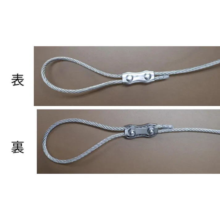 ワイヤークランプ(ステンレス製) 3mm EA628SE-53 4550061505434【別送品】