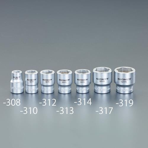 SIGNET(シグネット) ボルトリムーバーソケット 3/8”DRx8mm EA617DJ-308