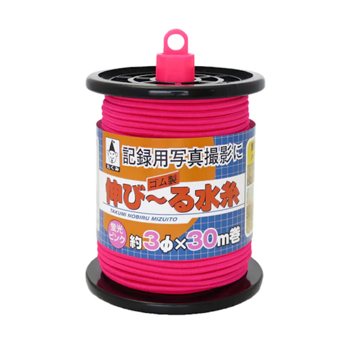 たくみ 水糸(ゴム製/ピンク) φ3.0mmx30m EA628AS-42 4550061578186【別送品】