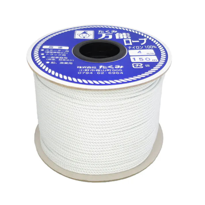 たくみ ナイロンロープ(金剛打) 8mmx70m EA628HT-8 4550061579213【別送品】