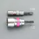 コーケン(Ko-ken) 電ドルソケット(ショート) 14mm EA612AB-114 4550061594452【別送品】