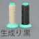 縫糸(ベクトラン製/生成) #40x200m EA628AZ-0 4550061639573【別送品】