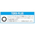 Wera 1 IPx 50mm [TORX-PLUS]ドライバービット EA611GL-151 4550061699478(CDC)【別送品】