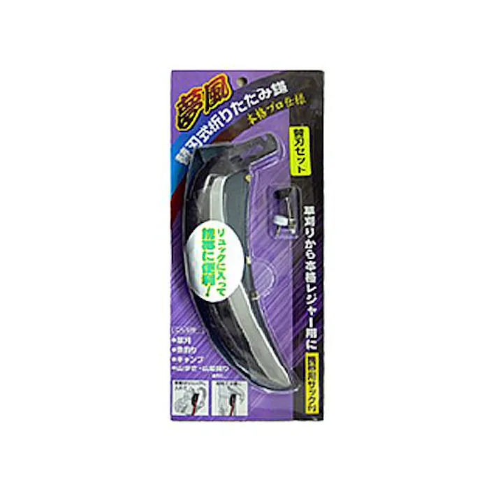 ESCO 替刃(EA650BA-61用) EA650BA-62 4550061859469(CDC)【別送品】