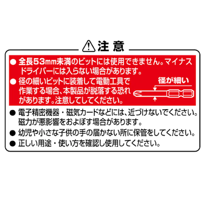 ESCOオリジナル マグキャッチ(磁気着脱器) 21mm EA651-12 4550061888018【別送品】