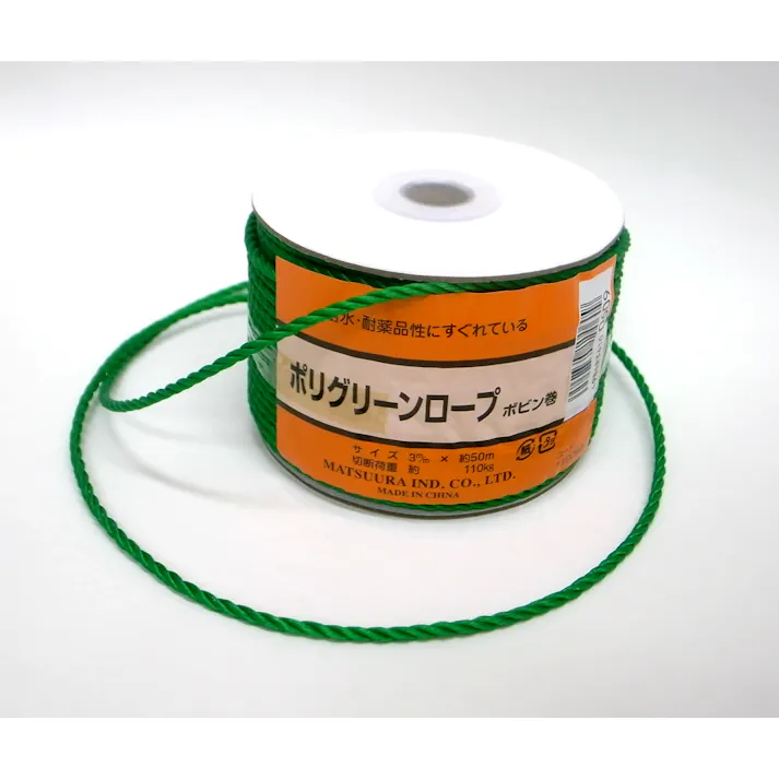 ポリエチレンロープ(三つ打ち/緑) 3.0mmx50m EA628MT-33 4550061991848【別送品】