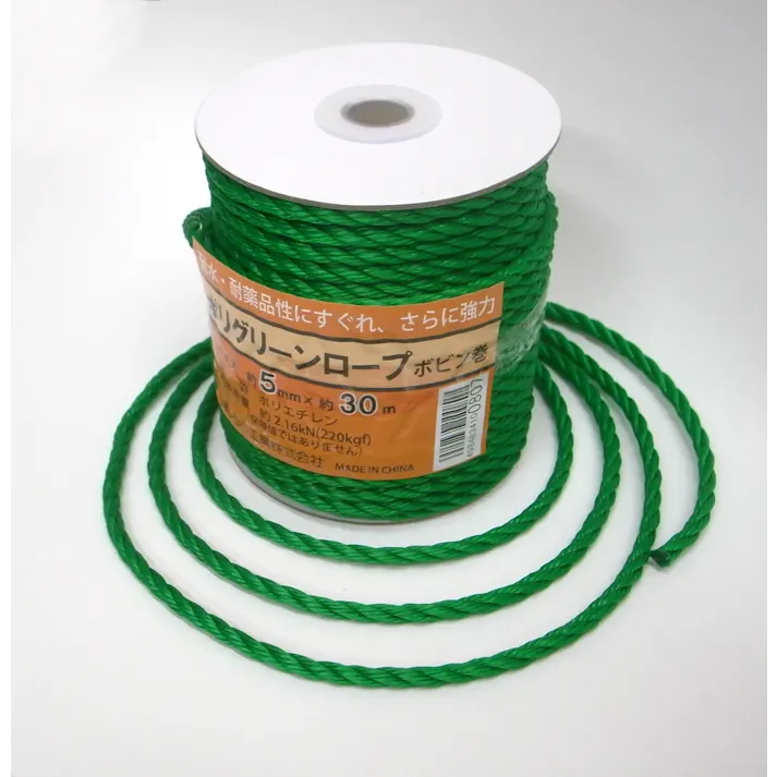 ポリエチレンロープ(三つ打ち/緑) 5.0mmx30m EA628MT-35 4550061991855【別送品】