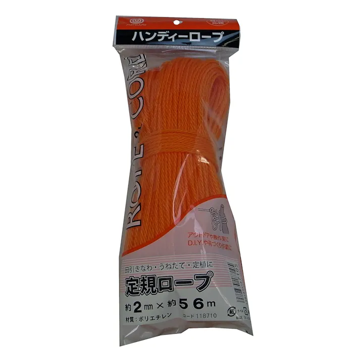 ポリエチレンロープ(定規ロープ) 2.0mmx56m EA628MT-41 4550061992906【別送品】