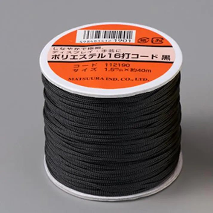 ESCO φ1.5mmx40m ポリエステルコード(黒) EA628AX-41 4550061992913(CDC)【別送品】