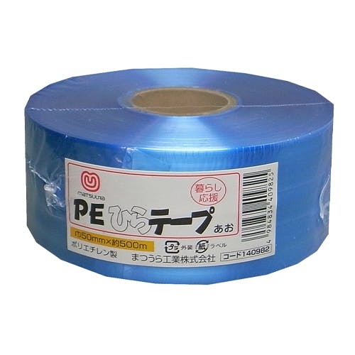 PEテープ(非粘着/青) 500m EA628PR-43 4550061993064【別送品】 | 接着