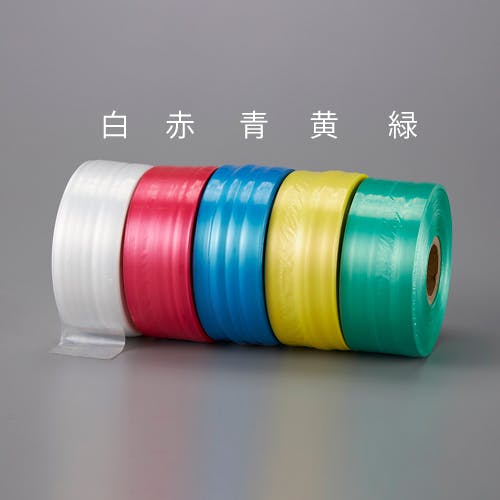 PEテープ(非粘着/青) 500m EA628PR-43 4550061993064【別送品】 | 接着