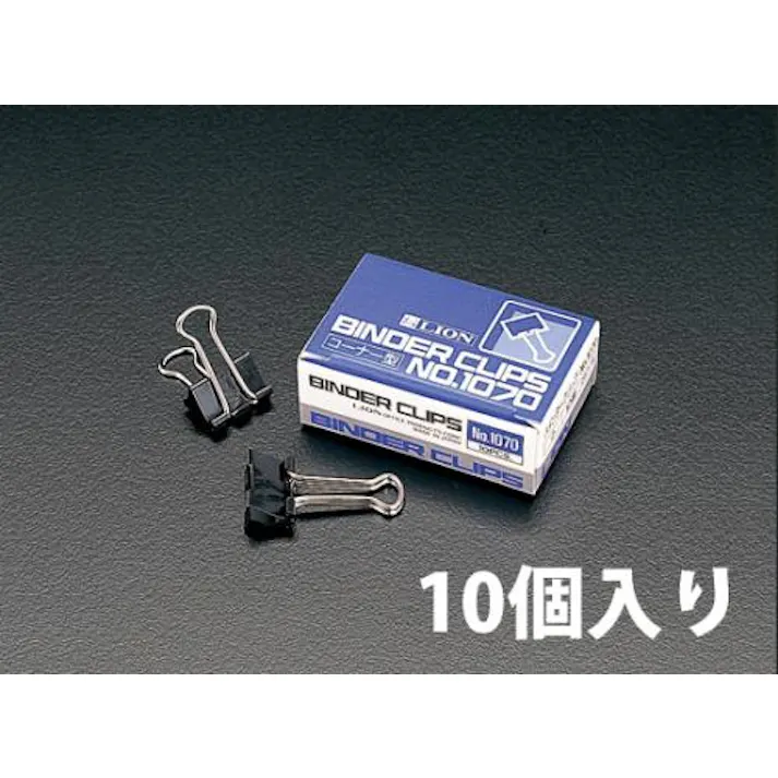 ライオン事務器(LION) 25mm/ 60枚 バインダークリップ(10個) EA762FB-4 4518340072046(CDC)【別送品】