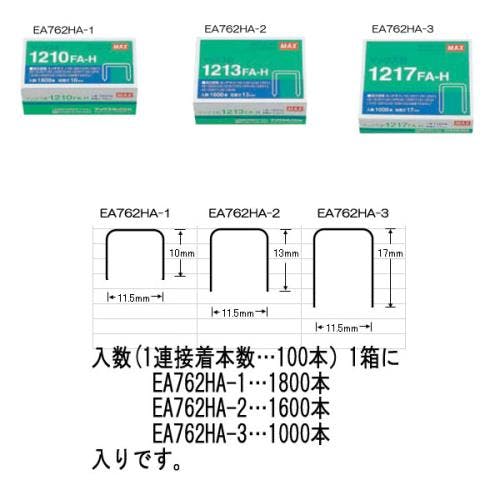 FOX　木目込みまり　4センチ/3.5センチ/3センチ玉セット20個等 LIFELEX 木目調屏風型室内物干ブラック WH21－3180