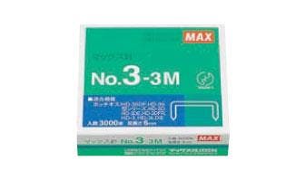 マックス(MAX) 中型ホッチキス針(3000本) [25枚用] EA762HB-1 4518340072244【別送品】