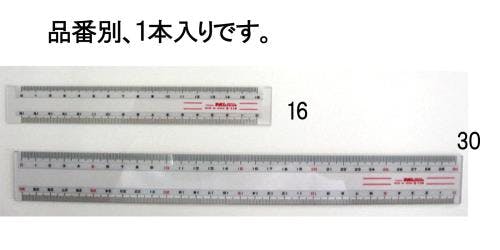 西敬 定規 30cm EA720YG-30 4518340152885【別送品】