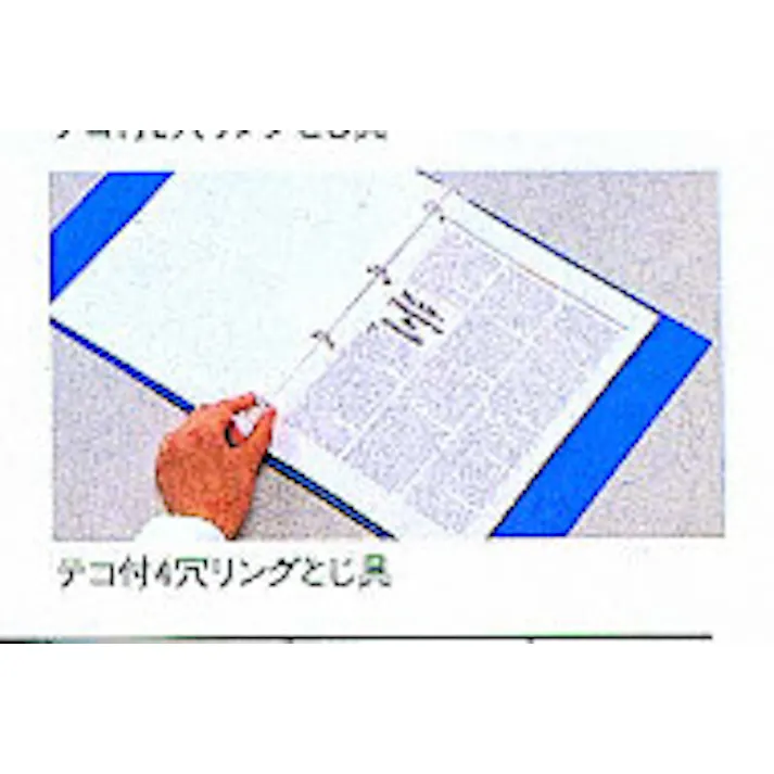 ライオン事務器(LION) リングファイル(黄) A4/S型 EA762CM-4 4518340209633【別送品】