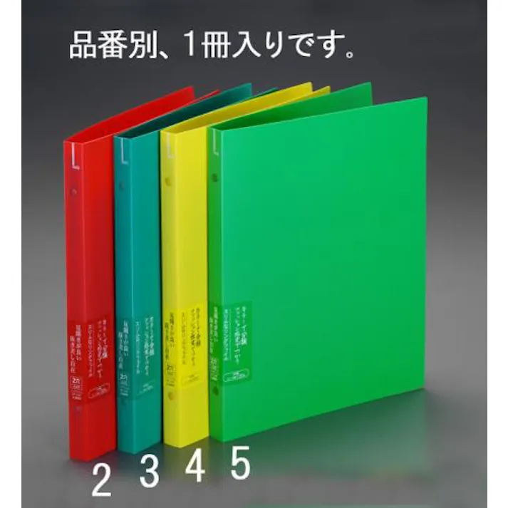 ライオン事務器(LION) A4/S型 リングファイル(薄緑) EA762CM-5 4518340209640(CDC)【別送品】