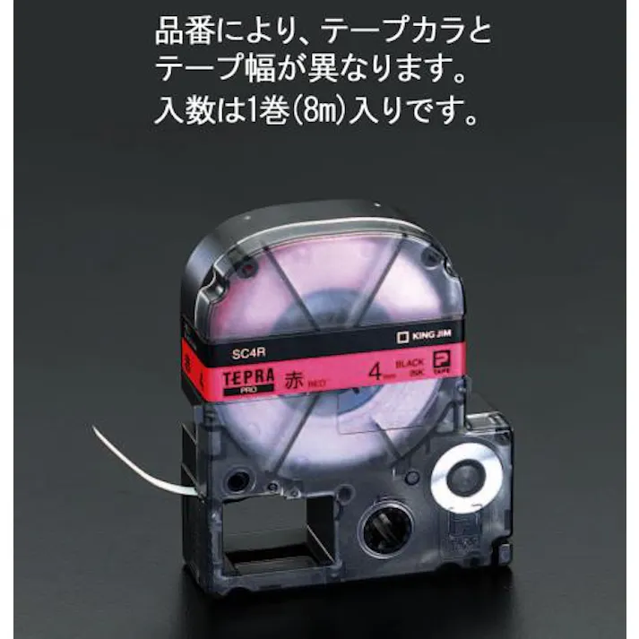 キングジム(KINGJIM) 36mm テープカセット(白) EA761DK-364 4518340210615(CDC)【別送品】