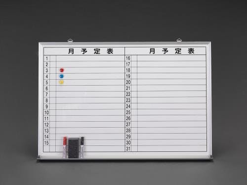 予定表ボード 600x900mm EA766ZA 4518340211636【別送品】