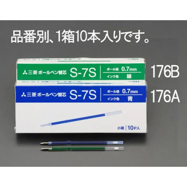 三菱鉛筆(uni) 0.7x87.7mm ボールペン替芯(緑・10本) EA765MG-176B 4518340256415(CDC)【別送品】