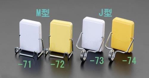 フック(マグネット付/白) 55x70mm EA762FG-73 4518340367432【別送品】