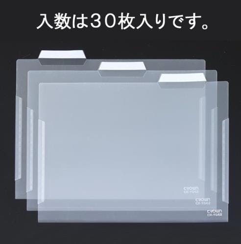 よこ型カルテホルダー(30枚) A4 EA762CB-23 4518340400894【別送品】