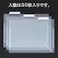 よこ型カルテホルダー(30枚) A4 EA762CB-23 4518340400894【別送品】