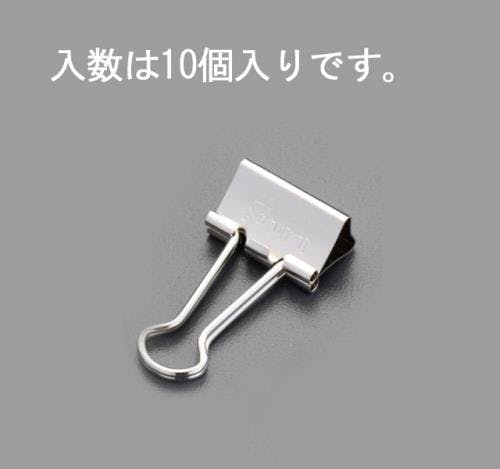 ライオン事務器(LION) バインダークリップ(10個) 13mm/30枚 EA762FB-22 4518340405615【別送品】