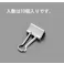 ライオン事務器(LION) バインダークリップ(10個) 19mm/50枚 EA762FB-24 4518340405639【別送品】