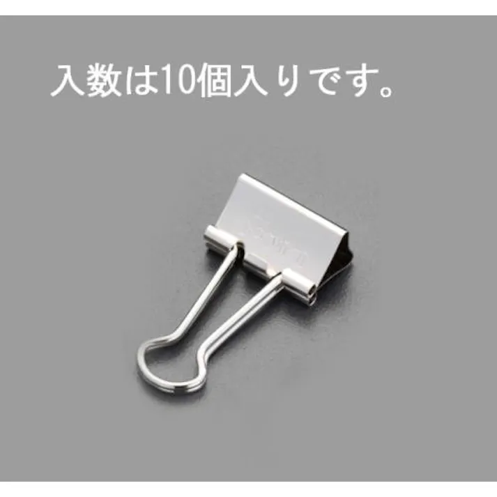 ライオン事務器(LION) 25mm/ 60枚 バインダークリップ(10個) EA762FB-25 4518340405646(CDC)【別送品】