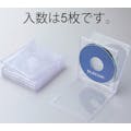 エレコム CD/DVD用 プラスチックケース(5枚) EA759GS-8 4518340482760(CDC)【別送品】