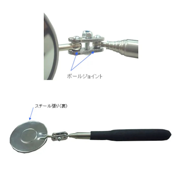 点検ミラー(伸縮型) φ57/168-924mm EA724LF-57 4518340524378【別送品】