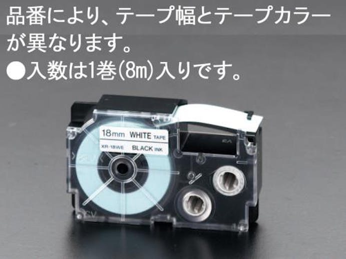 カシオ(CASIO) 46mm エコテープカートリッジ(白) EA761DS-64 4518340644632(CDC)【別送品】